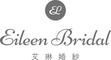 艾琳婚紗